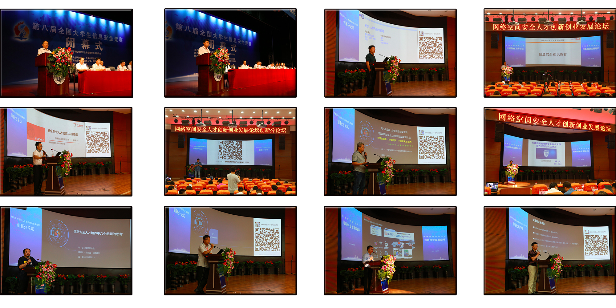 1487815307691670.jpg 第一屆.jpg